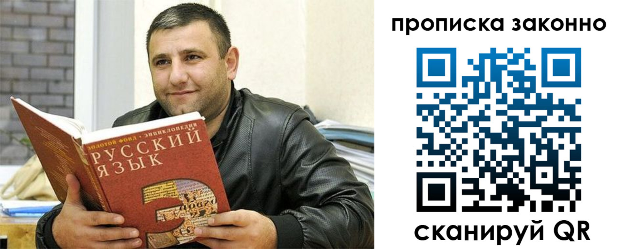 прописка паспорт в Кандалакше