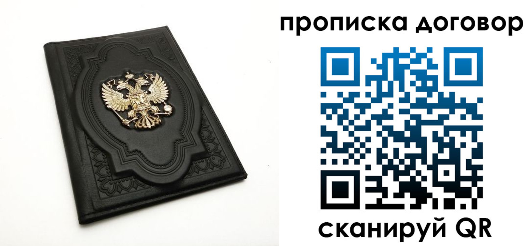 найти адрес прописки в Кандалакше