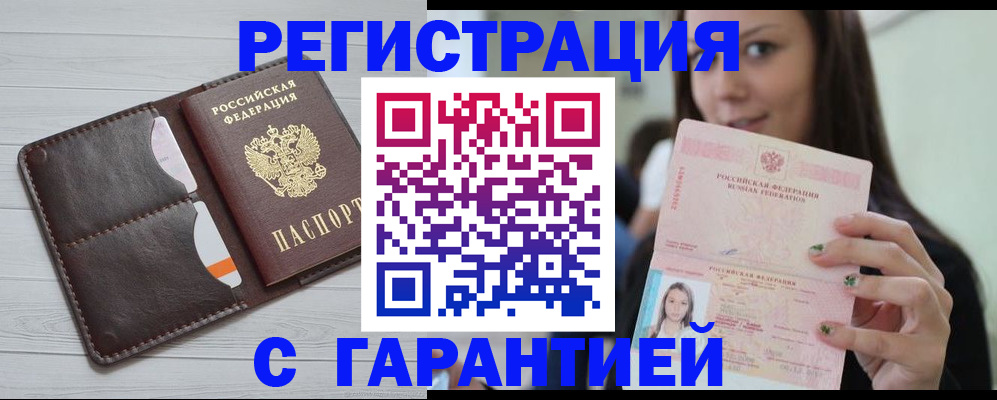 найти адрес прописки в Кандалакше