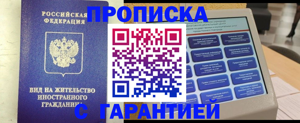 регистрация для школы в Кандалакше
